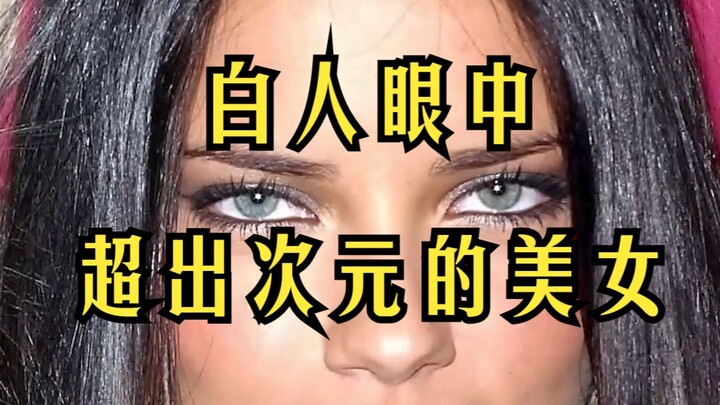 Nhan sắc đỉnh cao Âu Mỹ của Adriana Lima đẹp đến mức nào?