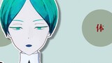 [Land of the Lustrous /MMD] Girly style / Phosphorite?