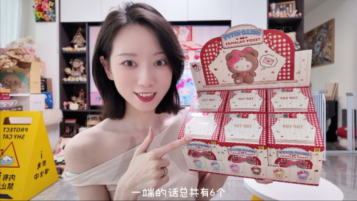 คิตตี้ในชุดนอนน่ารักเหมือนลูกอมตัวเล็กๆ เลย น่าเอ็นดูสุดๆ!