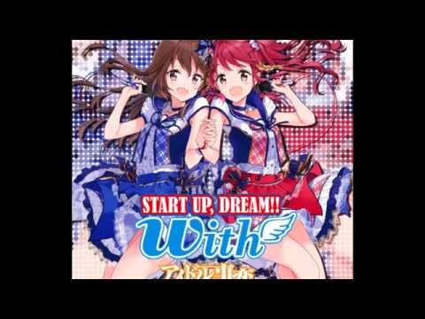 アイドル事変 Idol Jihen - With Start Up, Dream!