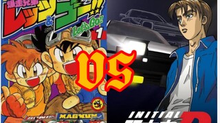 bokuso kiyoudai let's and go VS initial D deja vu