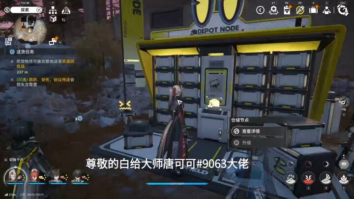 I’m never taking random cargo gigs again, meow!