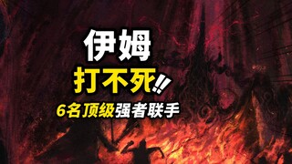One Piece Chapter 1163 Detailed Spoilers! Imu "Fights Back" Against 6 Top-tier Powerhouses!! Her Pow