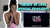 ทฤษฎีจีบเธอ Theory of Love | Official Trailer Reaction + ENG SUBS!