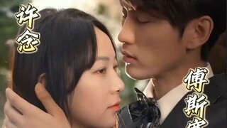 ภรรยาหนีรักของคุณฟู่ ( จบเรื่อง )
