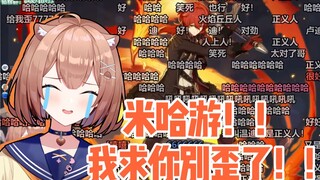 [Genshin Impact] "Melihat streamer mengambil kartu menyembuhkan kelelahan mental saya"