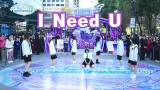 رقصة غلاف أغنية "أحتاجك" لفرقة BTS مذهلة! عادت أغنية "سنوات الزهور ٢٠٢٤"! من يبكي من ألم الشباب مجدد