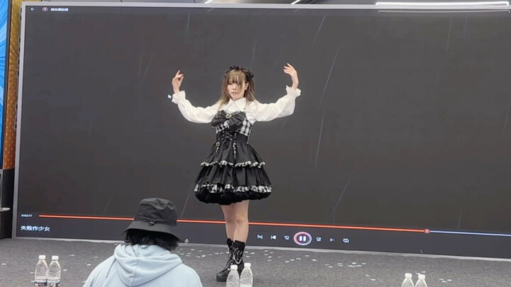 【จือชิว】สาวน้อยแห่งความล้มเหลว (เวอร์ชันแสดงสด 2025) 【ออกแบบท่าเต้นต้นฉบับ】