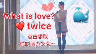 【一丙】What is love？--Twice 百万（五毛）特效上线 这个冬天你能教会我什么是爱吗？♥︎