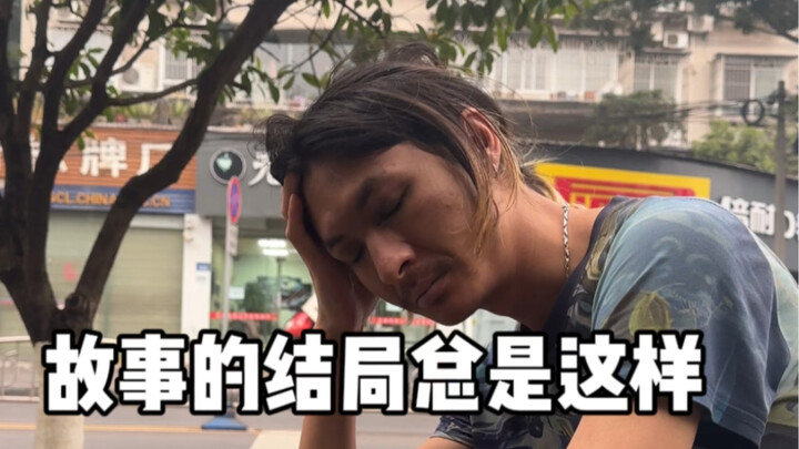 Selesai #GenerasiLangit #LingErWuSao #StudioHonorOfKing