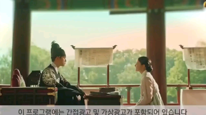 100 Days My Prince Ep 11