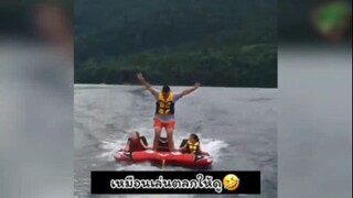 (แกล้งคน) ไม่รู้จะขำหรือสงสาร 555