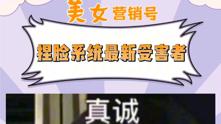 وجه نادر وفريد، وجه رائع ومذهل!