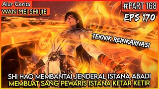 SHI HAO FULL POWER MEMBANTAI JENDERAL ISTANA ABADI !!  - PERFECT WORLD WANMEI SHIJIE #WMSJ PART 168