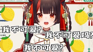 主播疑似因为观众夸别的女人可爱狠狠的吃醋了🤭🤭🤭