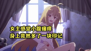 十月新番：女主是弱小吸血鬼，却被皇帝任命大将军