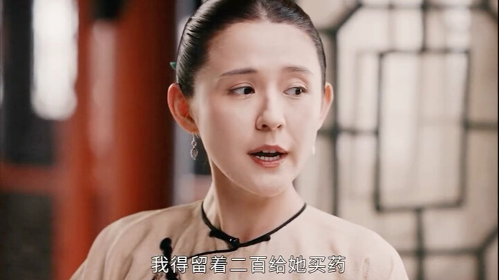 สาวงามใช้เคล็ดเดียวเปลี่ยนเงินสามพันเป็นสามร้อย ช่วยเพื่อนซี้ไถ่ตัวสำเร็จ!