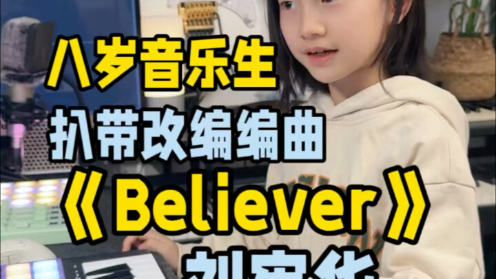Nữ sinh nhạc viện 8 tuổi cover, chuyển soạn và phối khí bản “Believer” của Will. Liu