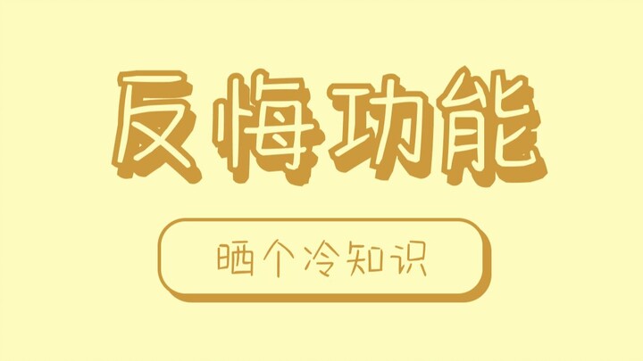 ไฮยีน่าสามารถเลือกได้อย่างอิสระว่าจะตั้งท้องหรือไม่ และแม้จะตั้งท้องแล้ว ก็ยังสามารถเปลี่ยนใจได้