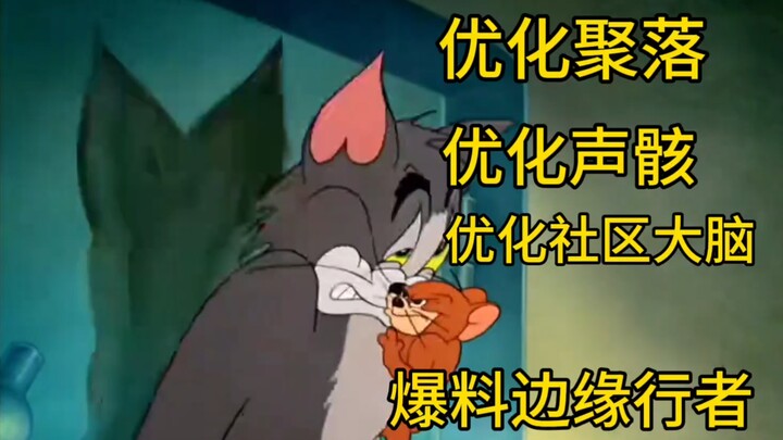 Hiện trạng của Mingchao phiên bản 3.3
