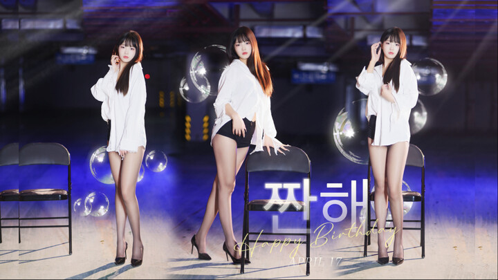 I want to be the little bear by your bedside, fighting the evil dragon in your dreams for you.