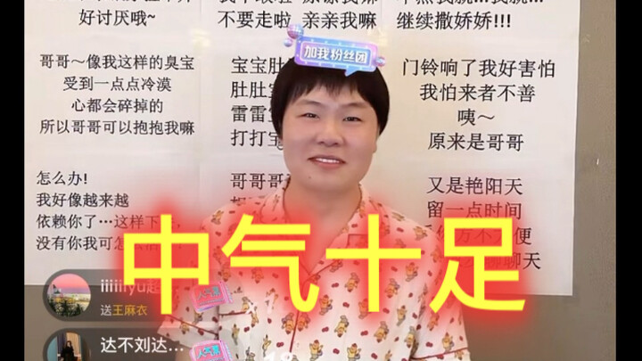 เสียงหัวเราะต้านความชราขั้นนรก!