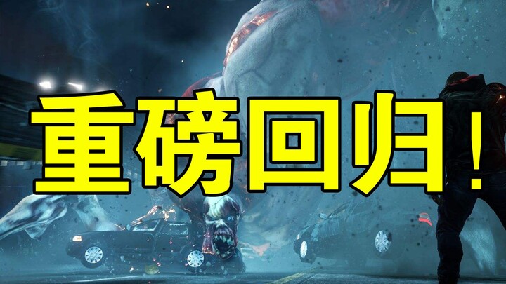 A-ge is still dropping leaks! Prototype 3 is in development! GTA VI may launch this November! Death 
