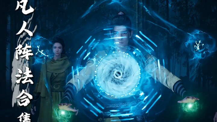 Legenda Kultivasi Manusia Biasa – Kumpulan Formasi Bertarung