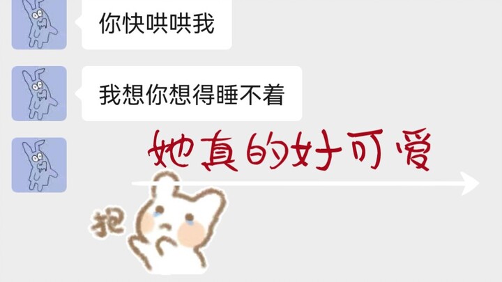 كم هي لطيفة صديقتي عندما لا تستطيع النوم في الليل