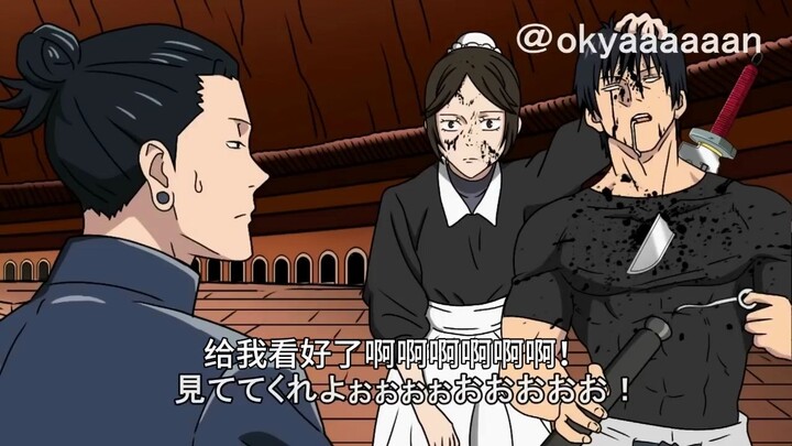 [Reupload dari YouTube] Parodi Jujutsu Kaisen – Nonton film lama tetap paling seru ④ (terjemahan mes