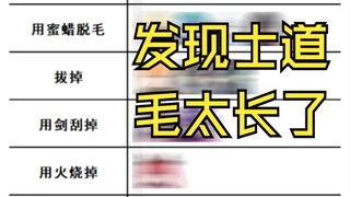 约战趣图（287）