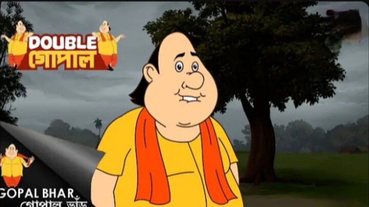গোপাল ভার বৃষ্টি episode