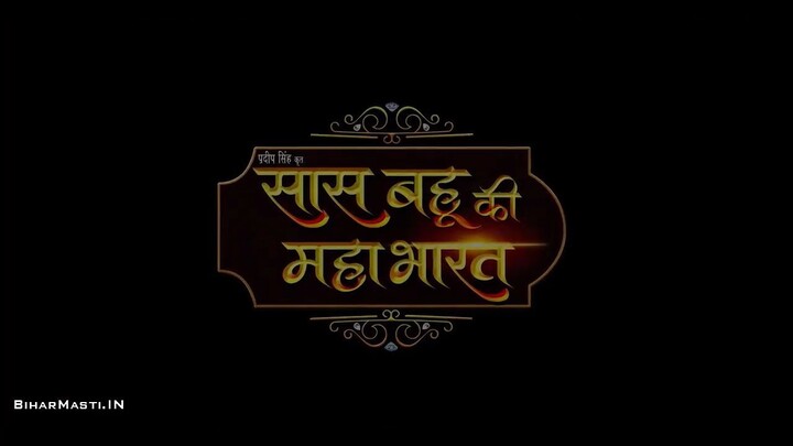 Saas Bahu Ki Mahabharat