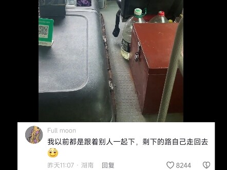 社恐i人不要太真实