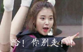 〖IU ลีจีอึน〗รวมฉากจ้องตาแบบน่ารักปนดุของจีอึน