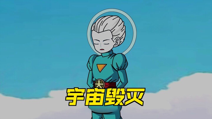 ตอนที่ 76: ข้ามมิติไปอยู่ในดราก้อนบอล กลายเป็นราดิซ – ตอนจบ ขอให้พี่ๆ ทุกคนที่กดเติมเงินช่วยปิดการต่