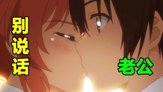 当老婆强吻老公！动漫中那些大型告白现场！