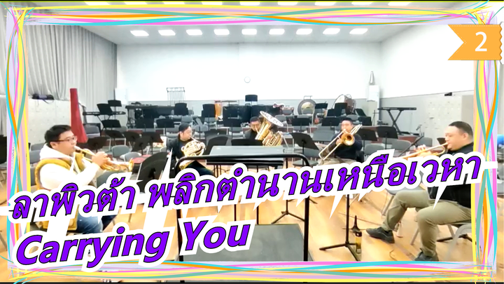 [ลาพิวต้า พลิกตำนานเหนือเวหา]รวมเพลงประกอบละคร ของ มิยาซากิ ฮายาโอะ_2