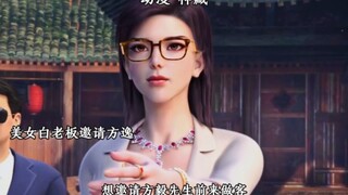方逸打脸专家！