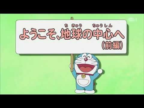 Doraemon and nobeta ||| part -1 || new Hindi cartoon