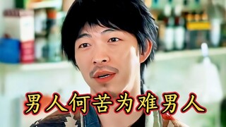 情敌见面竞相开屏，男人何苦为难男人啊！