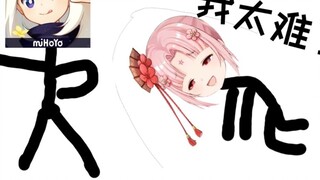 【Fanbao】9+ games are too difficult for you