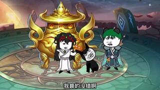 《神王的日常生活134》小扫把真是凭实力单身