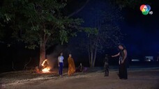 แหวนสวาท Ep6 (5/7)