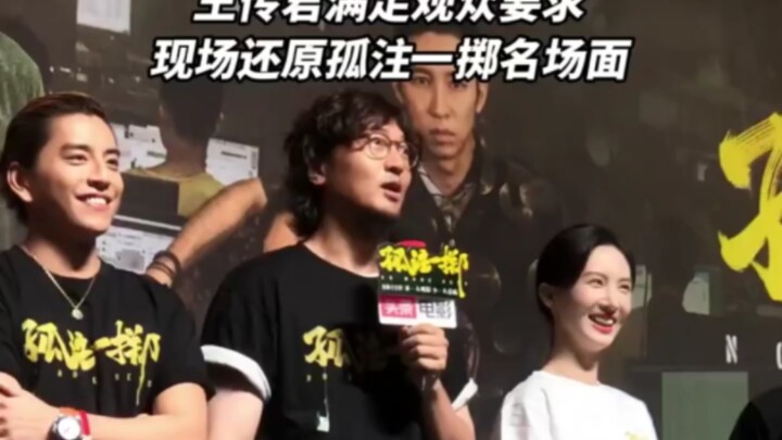 【Đánh cược tất tay】“Trùm lừa đảo” hô khẩu hiệu ngay trên sân khấu, khán giả bắt nhịp đến mức Vương T