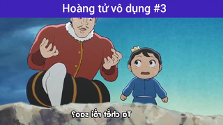 Hoảng tử vô dụng