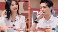 这俩也有点好嗑啊!许凯谭松韵下期hi6cut,还有路星河和耿耿的cp返场