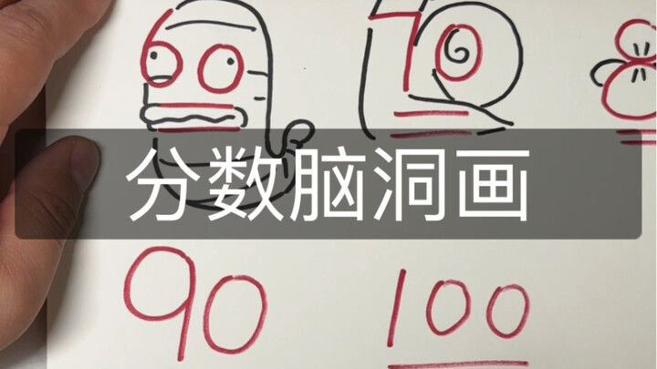 ฉันไม่คาดหวังการเคลื่อนไหวครั้งสุดท้ายนี้จากลูกสาวของฉันเลย...