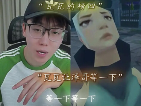 Vị trí thứ 4 của Wawa #Trần Trạch #Wawa