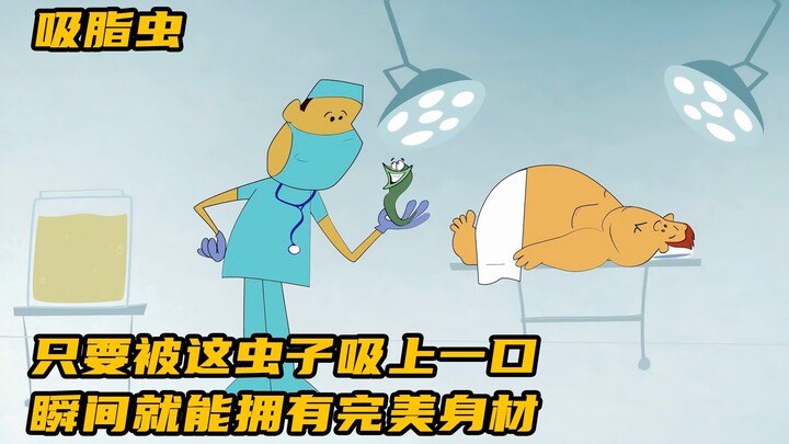 Asalkan digigit sekali oleh serangga ini, dalam sekejap kamu bisa langsung memiliki tubuh sempurna "